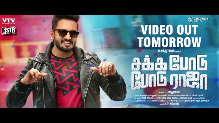 Sakka Podu Podu Raja – Kalakku Machaan Making Video Teaser | Santhanam | STR | Anirudh