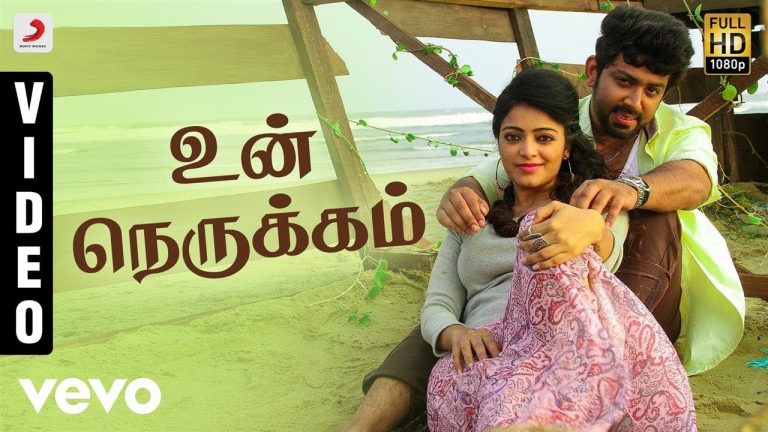 Vidhi Madhi Ultaa – Un Nerukkam Video | Sid Sriram, Chinmayi | Kabilan, Ashwin