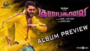 Gulaebaghavali – Album Preview | Prabhu Deva, Hansika | Vivek-Mervin | Kalyaan S