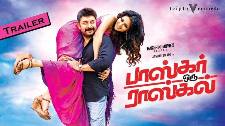 Bhaskar Oru Rascal – Official Trailer | Arvind Swami, Amala Paul | Amrish | Siddique