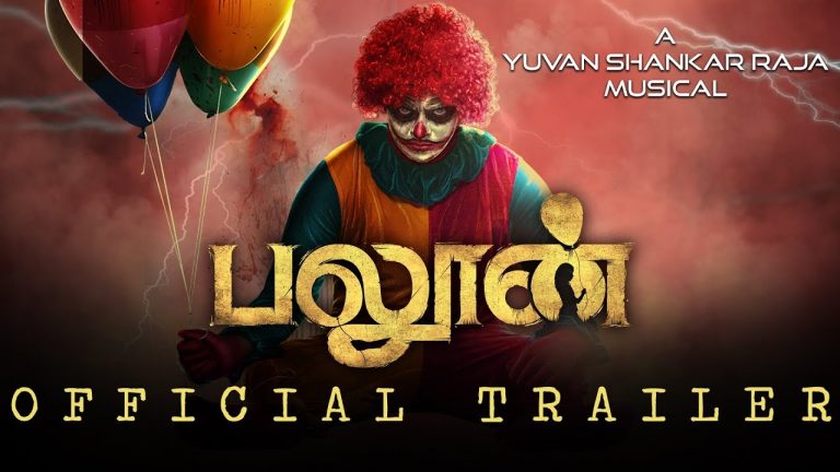 Balloon – Official Trailer | Jai, Anjali | Janani Iyer | Yuvan Shankar Raja | Sinish