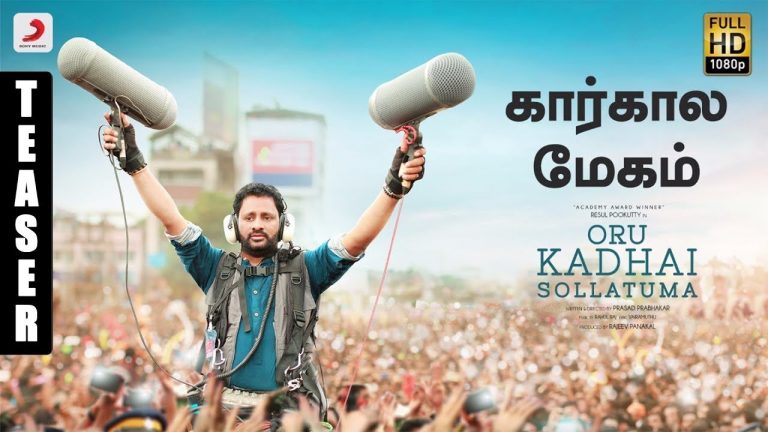 Oru Kadhai Sollatuma – Kaarkala Megham Teaser | Vairamuthu | Resul Pookutty