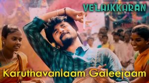 Velaikkaran – 15 Sec Tv Promo 1 | Karuthavanlaam Galeejaam | Sivakarthikeyan, Nayanthara, Fahadh Faasil | Anirudh Ravichander