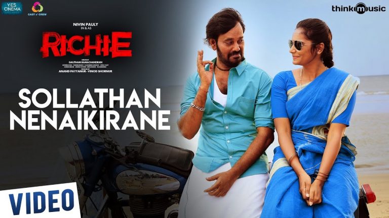 Richie | Sollathan Nenaikirane Video Song | Natty, Lakshmi Priyaa Chandramouli | B. Ajaneesh Loknath