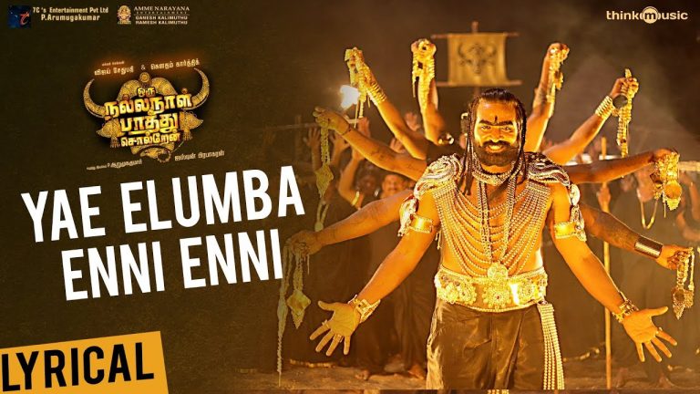 Oru Nalla Naal Paathu Solren | Yae Elumba Enni Enni Song | Vijay Sethupathi | Justin Prabhakaran