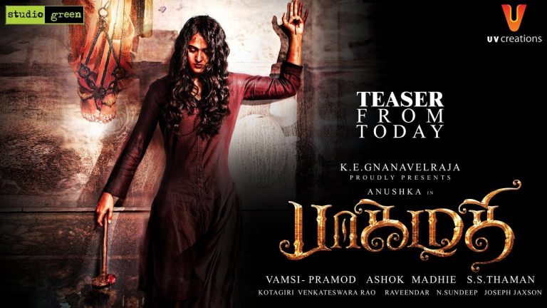 Bhaagamathie – Official Teaser | Anushka Shetty | Unni Mukundan | Ashok G | S S Thaman