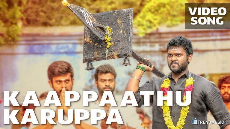 Kaappaathu Karuppa Video Song | Madura Veeran | Shanmugapandiyan, Samuthirakani | TrendMusic