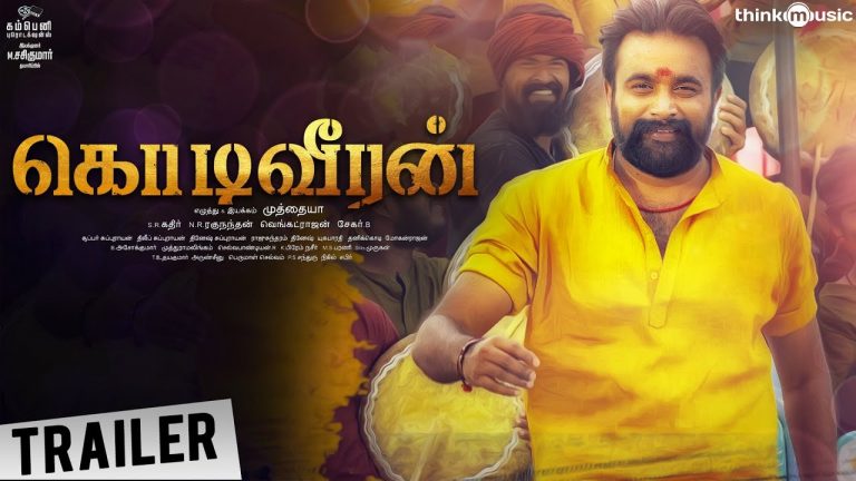 Kodiveeran Official Trailer | M. Sasikumar, Mahima Nambiar | Muthaiya | N. R. Raghunanthan