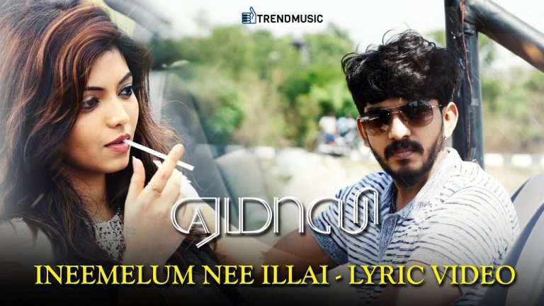 Ineemelum Nee Illai song Lyric Video | Yemaali | Movie Songs | Sam D Raj, VZ Dhorai | TrendMusic