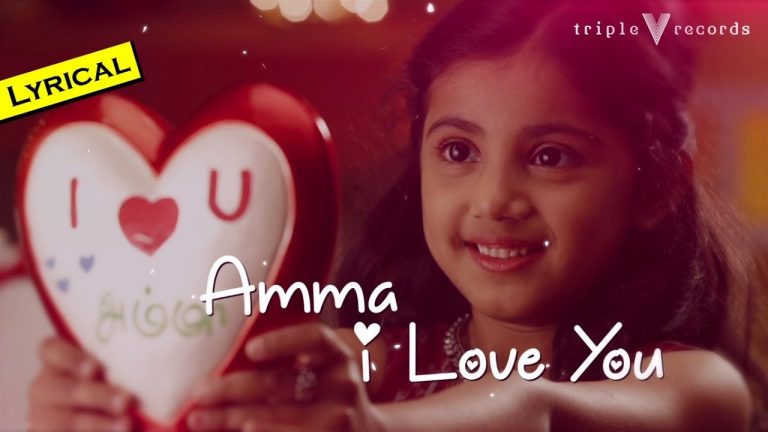 Baskar Oru Rascal – Amma I Love You | Lyric Video | Amala Paul, Baby Nainika | Amrish