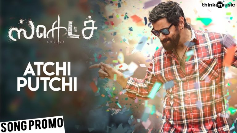 ​Sketch | Atchi Putchi Song Promo | Vikram, Tamannaah | Vijay Chandar | SS Thaman