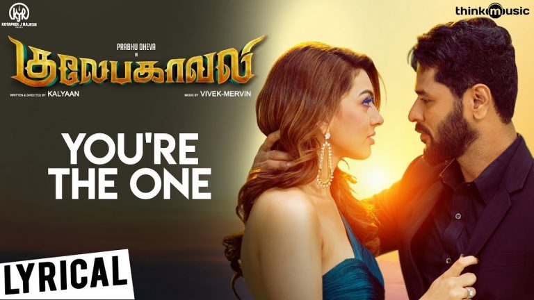 Gulaebaghavali | You’re The One Song with Lyrics | Prabhu Deva, Hansika | Vivek-Mervin | Kalyaan S