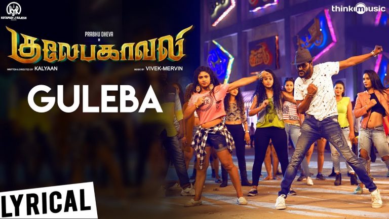 Gulaebaghavali | Guleba Song with Lyrics | Prabhu Deva, Hansika | Vivek-Mervin | Kalyaan S