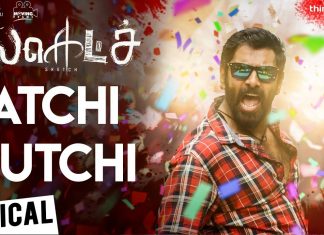 Sketch Latest News, Gallery, Videos, Reviews & more