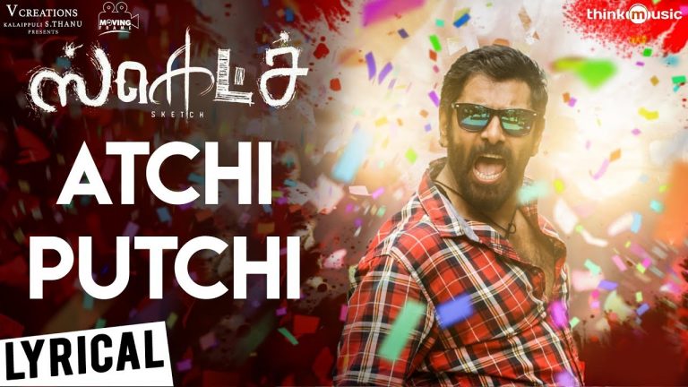 Sketch | Atchi Putchi Song with Lyrics | Chiyaan Vikram | Vijay Chandar | Thaman S