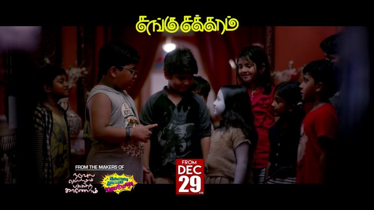 Sangu Chakkaram – Moviebuff Sneak Peek | Dhilip Subbarayan, Gheetha, – Directed by Maarison