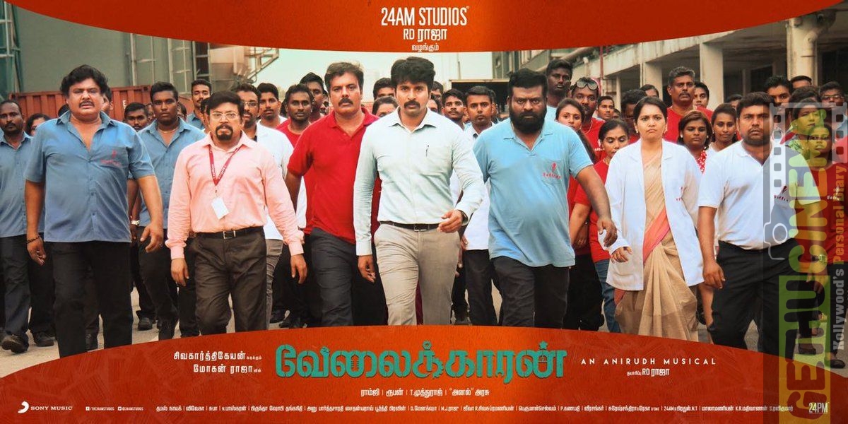 velaikkaran (8)