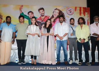 Kalakalappu2 photos