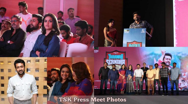 TSK Press Meet