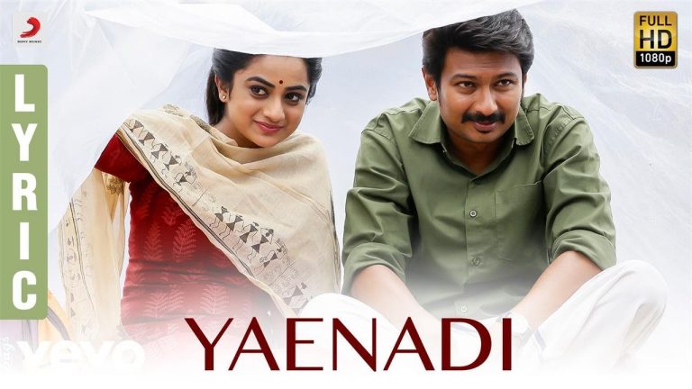 Nimir Movie All Lyrics Video |  Udhayanidhi Stalin, Namitha Pramod, Parvatii