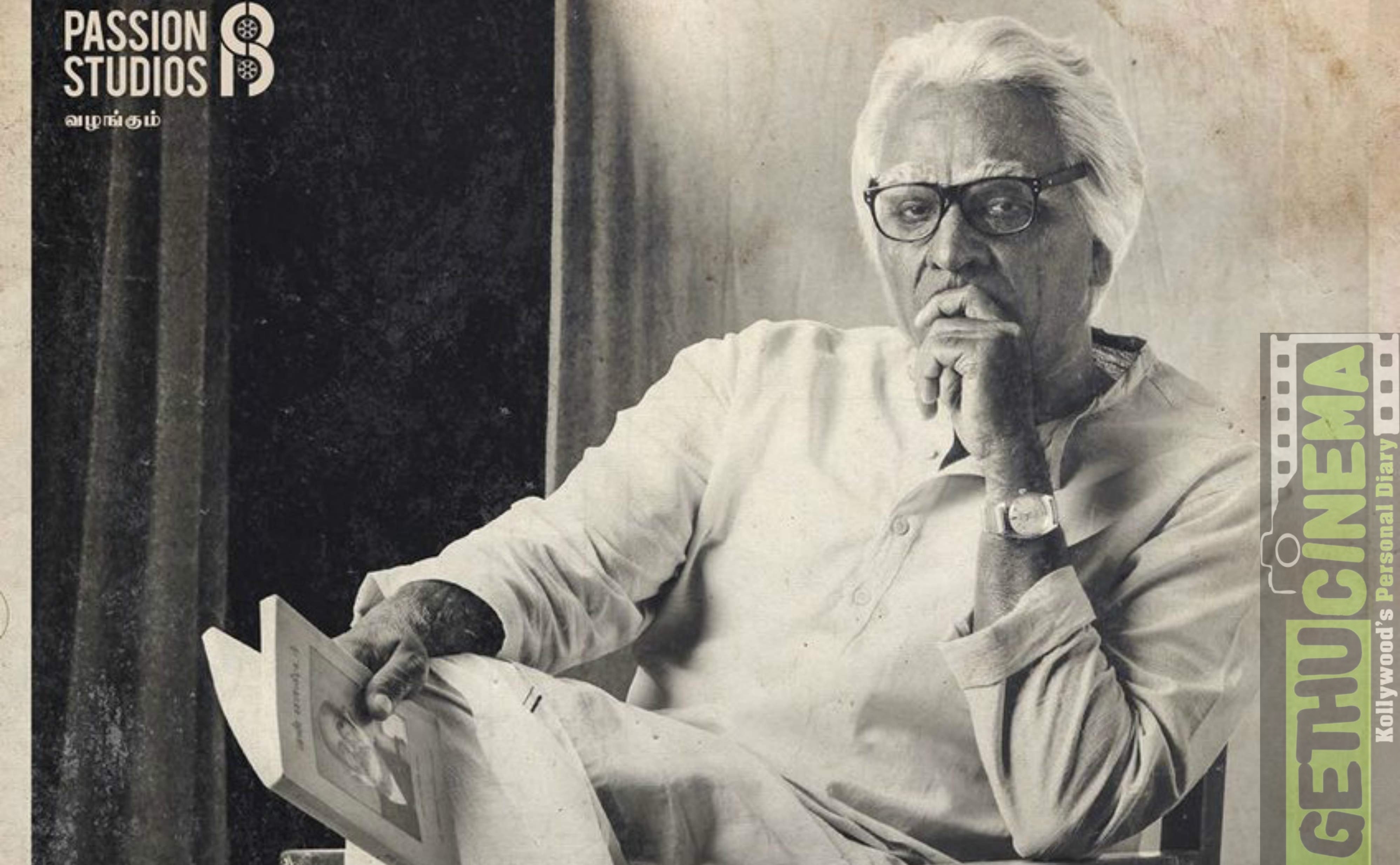 Seethakaathi  (1)