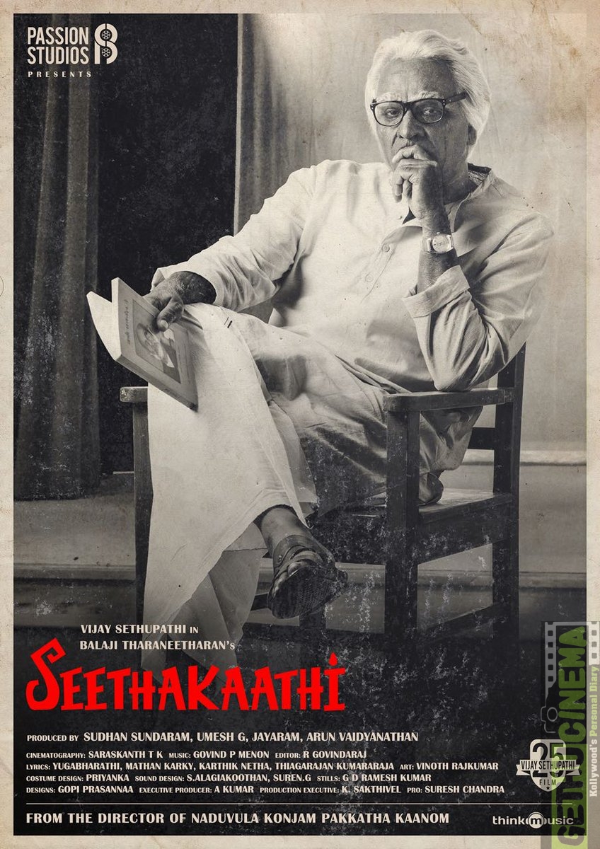 Seethakaathi  (2)