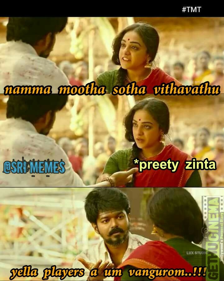 ipl auction memes (8) - Gethu Cinema