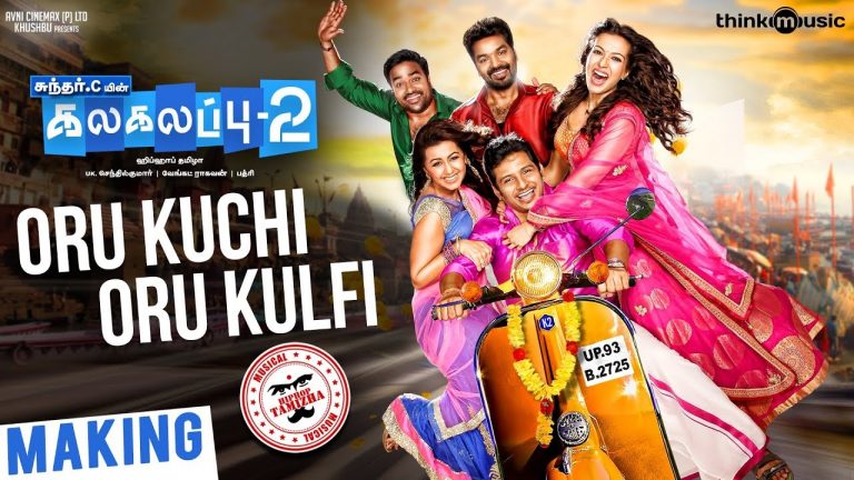 Kalakalappu 2 | Oru Kuchi Oru Kulfi #TheSelfieSong Making | Hiphop Tamizha | Jiiva, Jai, Shiva