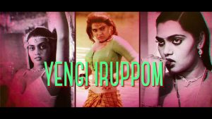 Iruttu Araiyil Murattu Kuththu – Party Song – Official Lyric Video | Gautham Karthik | Santhosh | 2K