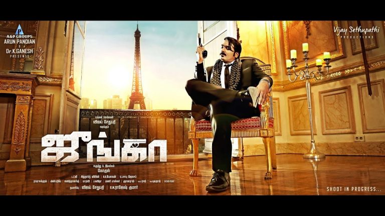 Junga – Official Title Teaser | Vijay Sethupathi | Director Gokul | A&P Groups