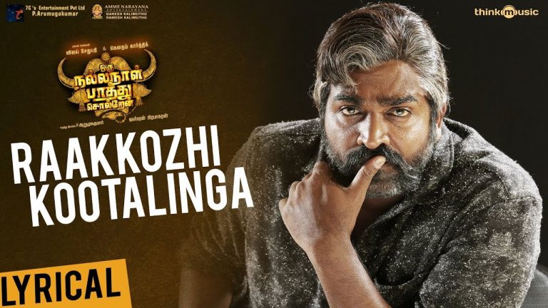 Oru Nalla Naal Paathu Solren | Raakkozhi Kootalinga Lyrical | Vijay Sethupathi, Gautham Karthik