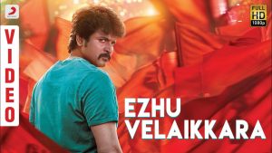 Velaikkaran – Ezhu Velaikkara Video | Sivakarthikeyan, Nayanthara | Anirudh Ravichander