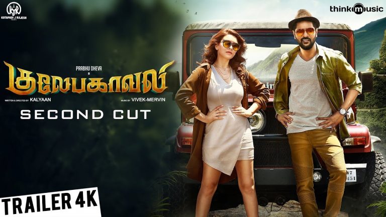 Gulaebaghavali Second Cut Trailer 4K | Kalyaan | Prabhu Deva, Hansika | Vivek-Mervin