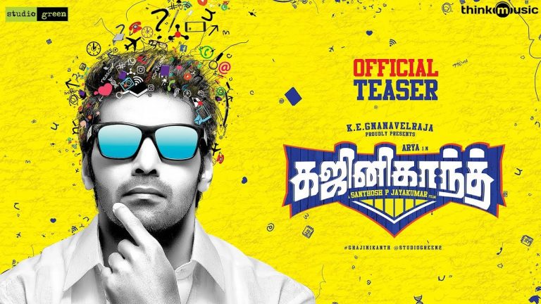 Ghajinikanth Official Teaser | Arya, Sayyeshaa | Balamurali Balu | Santhosh P Jayakumar