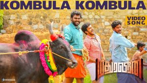 Kombula Kombula – Jallikattu Video Song | Madura Veeran | Shanmugapandiyan, Santhosh Dhayanidhi
