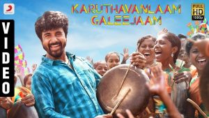 Velaikkaran – Karuthavanlaam Galeejaam Video | Sivakarthikeyan, Nayanthara | Anirudh