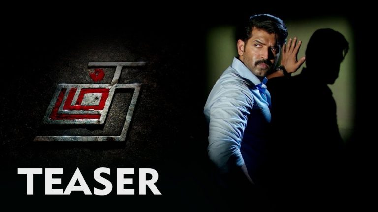 Thadam Official Teaser – Arun Vijay, Magizh Thirumeni, Inder Kumar, Redhan – The Cinema People