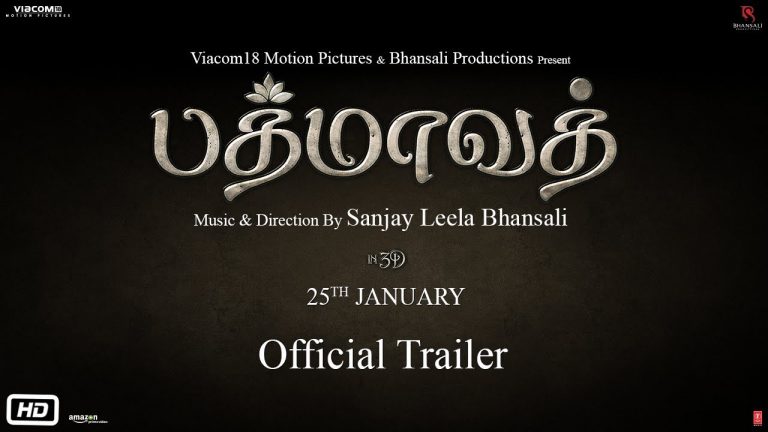 Padmaavat In Tamil | Official Trailer | Ranveer Singh | Deepika Padukone | Shahid Kapoor