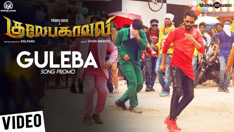 Gulaebaghavali | Guleba Video Song Promo | Kalyaan | Prabhu Deva, Hansika | Vivek-Mervin