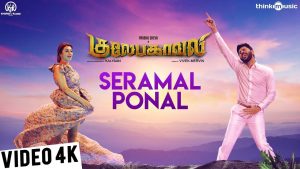 Gulaebaghavali | Seramal Ponal Video Song | 4K | Kalyaan | Prabhu Deva, Hansika | Vivek-Mervin