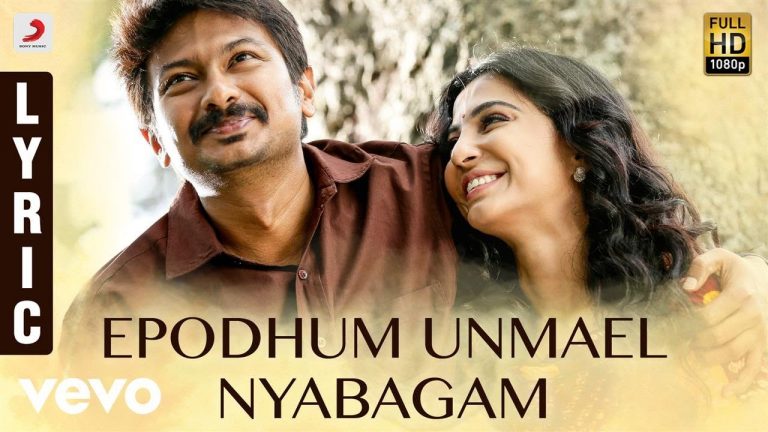 Nimir – Epodhum Unmael Nyabagam Lyric | Udhayanidhi Stalin, Parvatii Nair