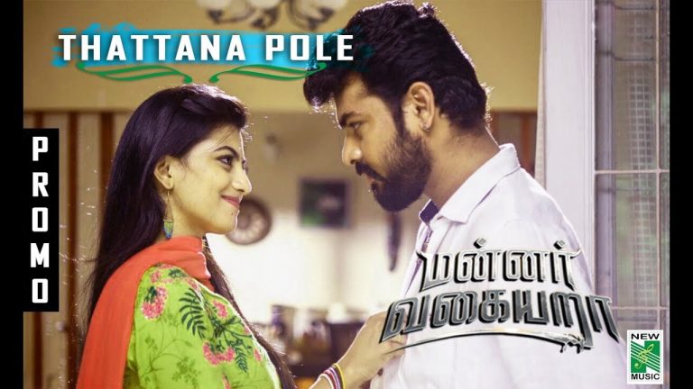 Mannar Vagaiyara – Thattana Pole Promo Video | Vemal | Anandhi | Bhoopathy Pandian | Jakes Bejoy