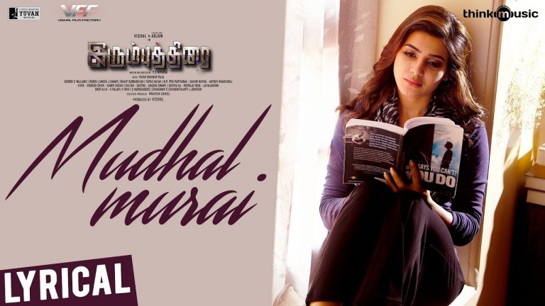 Irumbuthirai | Mudhal Murai Song | 4K | Vishal, Arjun, Samantha | Yuvan Shankar Raja | P. S. Mithran