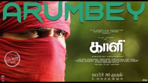 Arumbey – Official Single | Kaali | Vijay Antony | Kiruthiga Udhayanidhi