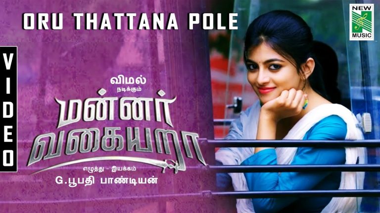 Oru Thattana Pole Full Video | Mannar Vagaiyara | Vemal |Bhoopathy Pandiyan |Jakes Bejoy