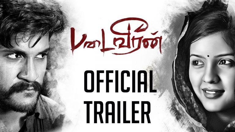 Padaiveeran – Official Trailer | Vijay Yesudas, Bharathiraja, Amritha | Karthik Raja | Dhana