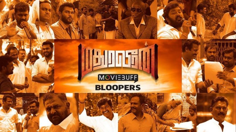 Madura Veeran – Moviebuff Bloopers | Shanmuga Pandian, P Samuthirakani | PG Muthiah