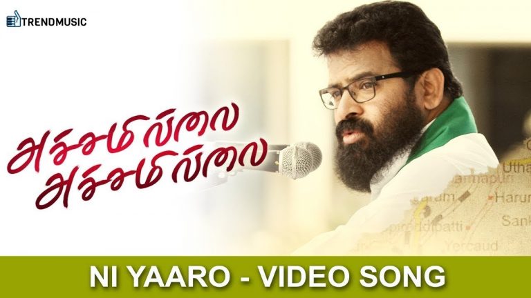 Nee Yaaro – Video Song | Achamillai Achamillai | Ameer, Muthu Gopal | TrendMusic