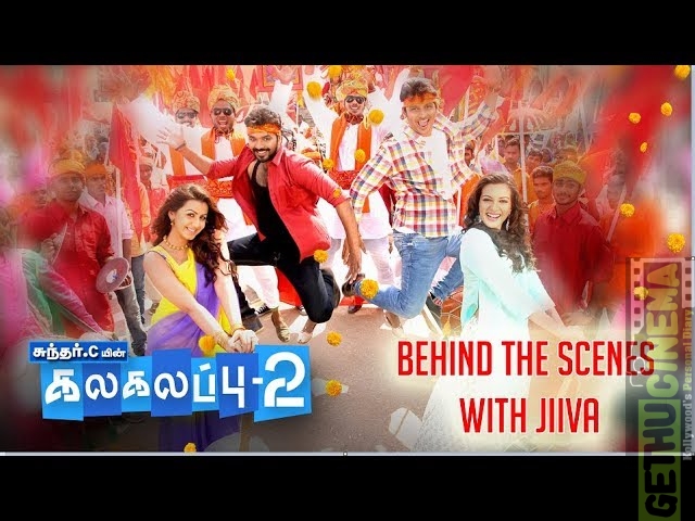Kalakalappu 2 | Behind the Scenes with Jiiva #2 | Sundar C, Hiphop Adhi, Jiiva, Nikki Galrani