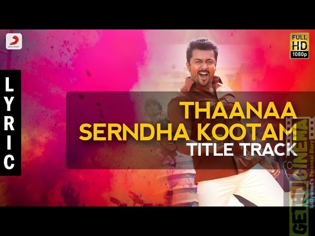 Thaanaa Serndha Koottam – Title Track Lyric Video | Suriya | Anirudh l Vignesh ShivN